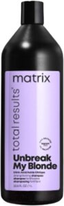 Шампунь для волос MATRIX Total Results Unbreak My Blonde Без сульфатов