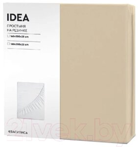 Простыня ВАСИЛИСА Idea на резинке 160x200x25/ 273982