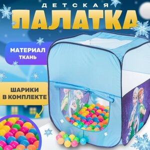 Детская игровая палатка Sundays Холодное сердце / 378699