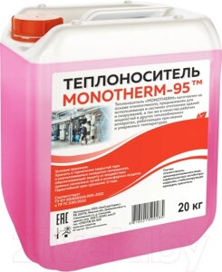Теплоноситель для систем отопления Monotherm -95