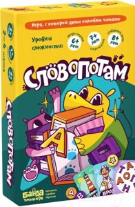 Настольная игра Банда Умников Словопотам / 209503