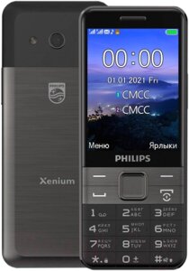 Мобильный телефон Philips Xenium E590