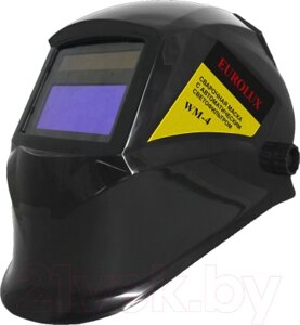 Сварочная маска EUROLUX WM-4