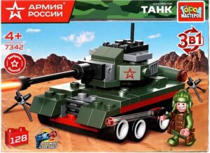 Конструктор Город мастеров Армия России Танк 3в1 / 7342-JS