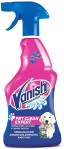 Чистящее средство для ковров и текстиля Vanish Спрей Oxi Action Pet Clean Expert