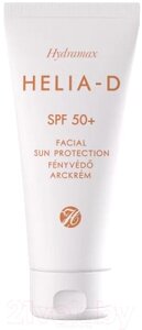 Крем солнцезащитный Helia-D Hydramax SPF 50+