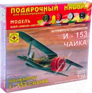 Сборная модель Моделист Истребитель Поликарпова И-153 Чайка 1:72 / ПН207226