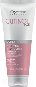 Маска для волос Oyster Cosmetics Cutinol Plus Curly Mask