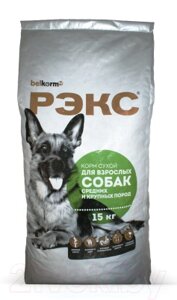 Сухой корм для собак Рэкс Для взрослых собак средних и крупных пород
