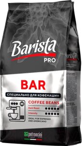 Кофе в зернах Barista Pro Bar