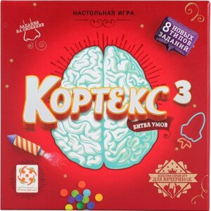 Настольная игра Стиль Жизни Кортекс 3 / LS01