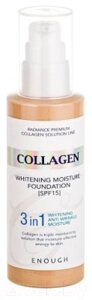 Тональный крем Enough Collagen Foundation 3в1 с коллагеном тон 23