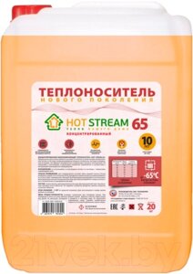 Теплоноситель для систем отопления Hot Stream Этиленгликоль 65 / HS-010203