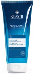 Гель после загара Rilastil Sun System