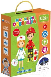 Развивающая игра El'Basco Toys Магнитная игра-одевашка Профессии / ET05-008
