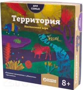 Настольная игра Простые правила Территория