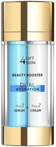 Сыворотка для лица Lift4Skin 2% Гиалуроновая кислота+витамин B5+Крем разглаживающий SPF30+