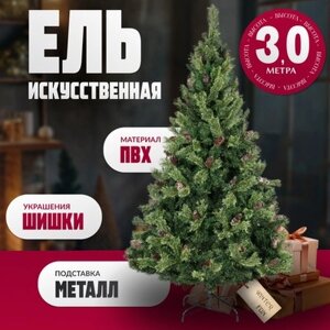 Ель искусственная Winter Fun Light / ML-0066-004