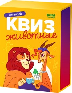 Развивающая игра Банда Умников Квиз. Животные / УМ767