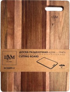 Разделочная доска ЦУМ 1947 Cutting Board KC22099-2