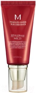 BB-крем Missha M Perfect Cover EX SPF42/PA+++ No. 23