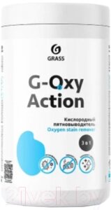 Пятновыводитель Grass G-oxy Action / 125688