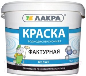 Краска Лакра Фактурная