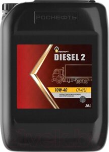 Моторное масло Роснефть Diesel 2 10W40