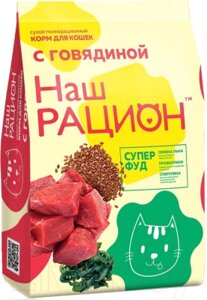 Сухой корм для кошек Наш рацион Для взрослых кошек с говядиной