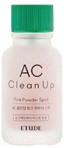 Сыворотка для лица Etude House AC Clean Up Pink Spot Точечная для проблемной кожи