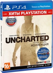 Игра для игровой консоли PlayStation 4 Uncharted: Натан Дрейк. Коллекция