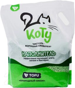 Наполнитель для туалета Коту Природный Green