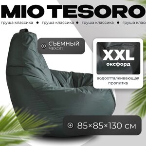 Бескаркасное кресло Mio Tesoro Груша XXL / GF-130x85-Z