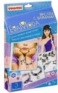 Набор для создания украшений Bondibon Eva Moda Браслеты с шармами / ВВ3403