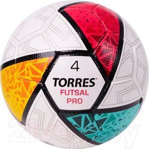 Мяч для футзала Torres Futsal Pro / FS323794