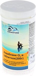 Средство для бассейна дезинфицирующее Chemoform Аквабланк О2 в таблетках по 200г