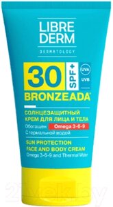 Крем солнцезащитный Librederm Bronzeada с омега 3-6-9 и термальной водой SPF30