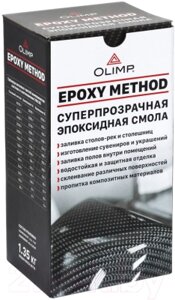 Эпоксидная смола Olimp 1.35кг