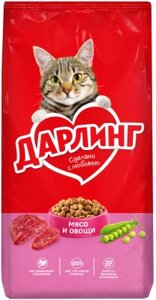 Сухой корм для кошек Дарлинг С мясом и овощами