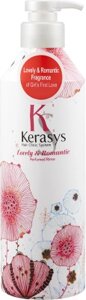 Кондиционер для волос KeraSys Романтик