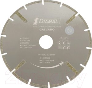 Отрезной диск алмазный Diamal DM1402