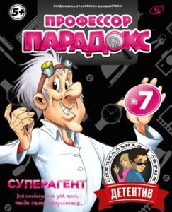 Игровой набор КАРРАС Суперагент - Детектив / ESP1