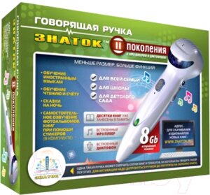 Развивающая игрушка Знаток Говорящая ручка 2 поколения 8Гб с аудиостикерами / ZP-70695