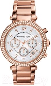 Часы наручные женские Michael Kors MK5491