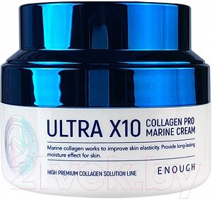 Крем для лица Enough Ultra X10 Collagen Pro Marine Cream