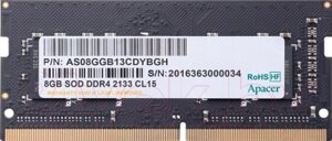 Оперативная память DDR4 Apacer AS08GGB26CQYBGH
