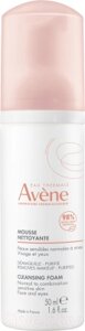 Пенка для умывания Avene Очищающая