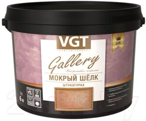 Штукатурка готовая декоративная VGT Мокрый шелк Lux