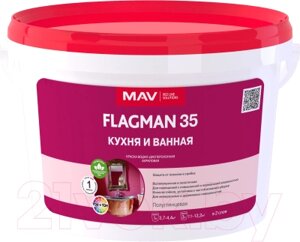 Краска MAV Flagman ВД-АК-2035 для кухни и ванной