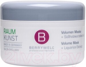 Маска для волос Berrywell Volume Mask Plus / В18036